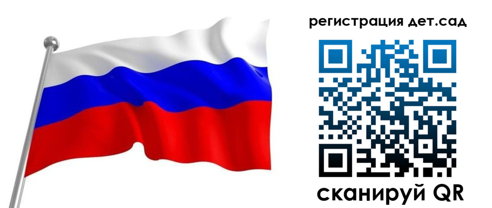 прописка паспорт в Красноярске